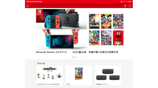 「マイニンテンドーストア」のカスタムスイッチ本体、4月21日以降に注文が再開予定