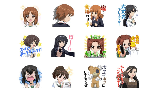 「ガルパン 劇場版」LINEスタンプが登場、「ボッコボコにしてやるぜ」「パスタ茹でてからでいいか？」など