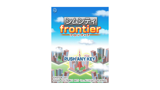 シムシティfrontier