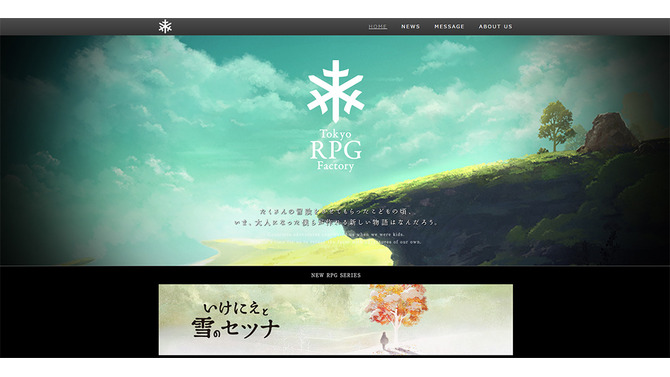 Tokyo RPG Factory、公式サイトで謎のイラストを公開 ─ 『いけにえと雪のセツナ』に続く新たな展開か？