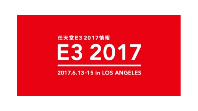 任天堂、「Nintendo Spotlight: E3 2017」を6月14日午前1時に放送─『スーパーマリオ オデッセイ』などスイッチソフトを中心に
