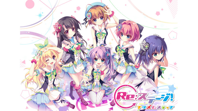 『Re:ステージ！プリズムステップ』に登場する新キャラ7人を一挙公開！