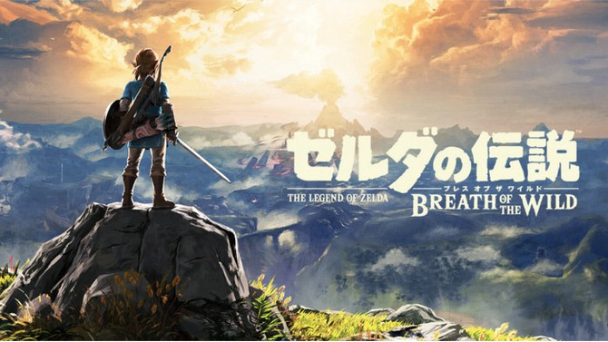 『ゼルダの伝説 BotW』「ムジュラの仮面」をつけると敵が攻撃してこなくなる！新装備に関する情報が公開