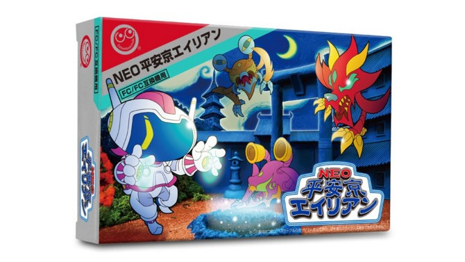 新しくて懐かしい！ 名作をリメイクした『NEO平安京エイリアン』、FCカセットとして発売