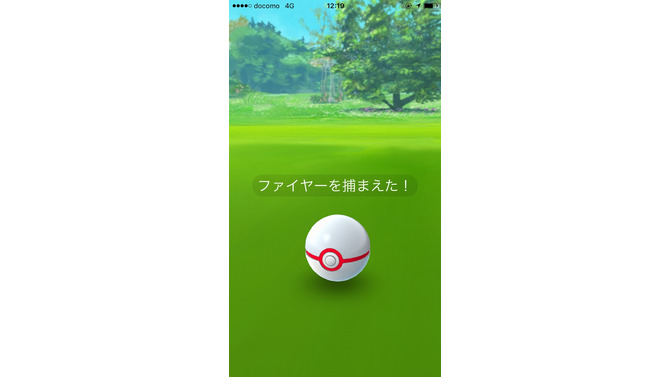【編集部のポケGO日記】やったー！西新宿のマクドナルドでナイススロー2発目でファイヤーゲットだぜ！