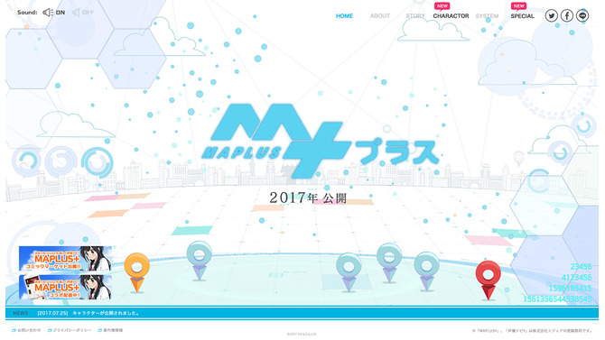 位置情報×ゲーム『MAPLUS++（仮称）』メインキャラクター新情報公開