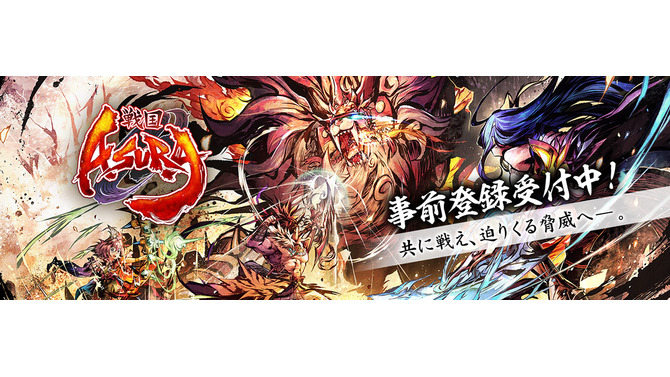 『戦国 ASURA』がバトルシステム公開…刀、弓、槍の役割を紹介