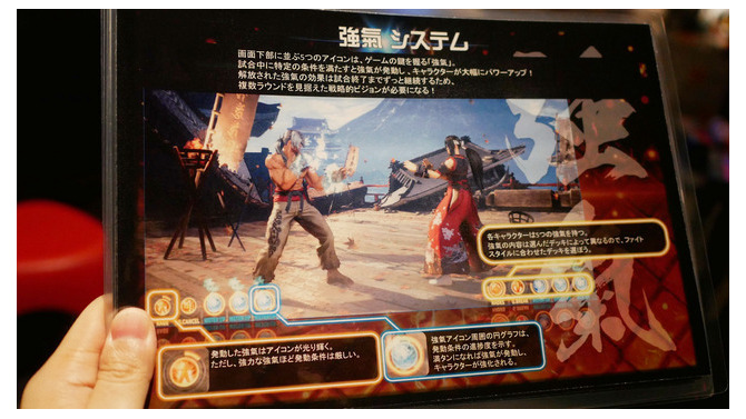 PS4『アリカ 謎の格闘ゲーム（仮称）』が日本初プレイアブル果たす―6キャラ登場の最新版