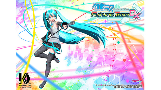 【TGS2017】開発に訊く『初音ミク Project DIVA FT DX』こだわりポイント―遊びやすさ、リボン、つま先…など