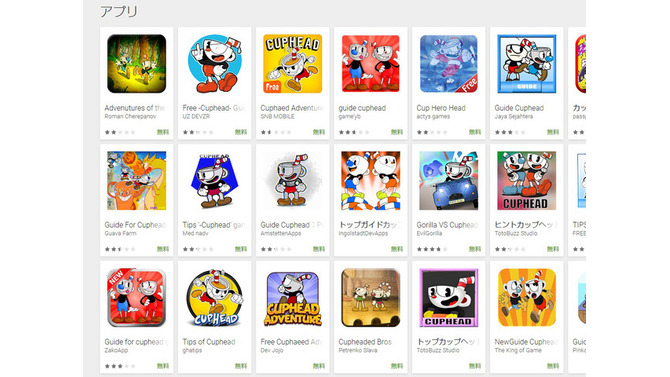 人気高難易度ACT『Cuphead』偽物がAndroidストアに出回る―マルウェアなどの危険も