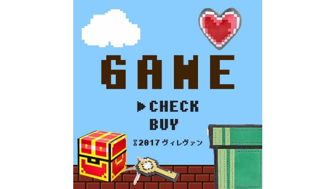 「こ、これが伝説の毛抜き！？」ヴィレヴァンのユニークなゲームグッズを集めた「GAME START」が面白い