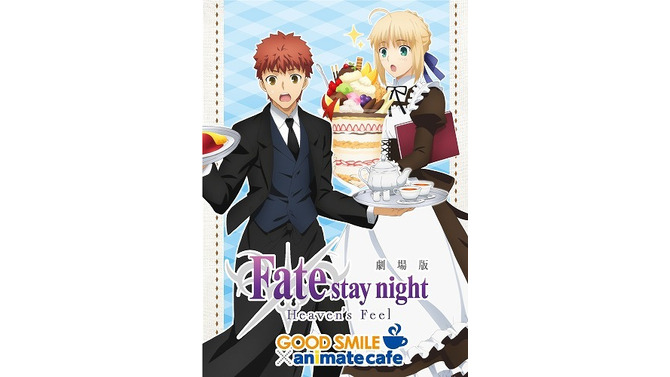 (C)TYPE-MOON・ufotable・FSNPC