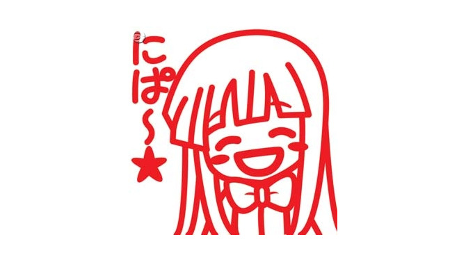 ひぐらしのなく頃に 絆 第三巻・螺