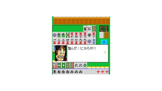 (c)1987-2006 Nihon Falcom Corporation. All Rights Reserved. (c)2006 Denyusha Co., Ltd. All Rights Reserved.