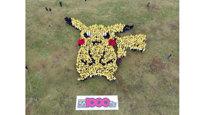 佐賀県にピカチュウ巨大人文字が出現―ニャース気球が襲来、サガせ！ロケット団1000万人！