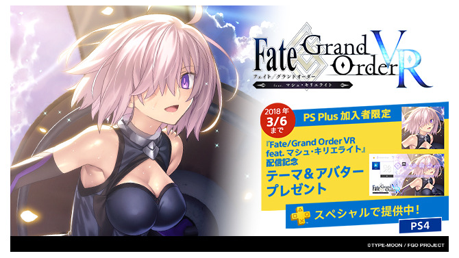 フリープレイに『アキバズビート』登場―PlayStation Plus12月分コンテンツを一部先行公開