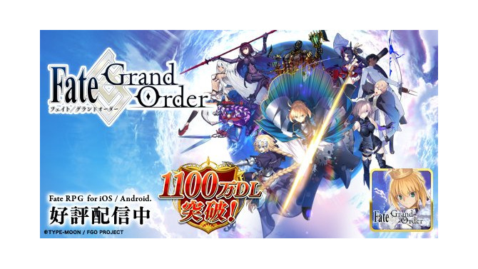 『FGO』Android8.1で起動できない不具合が修正、12月11日には臨時メンテナンス実施