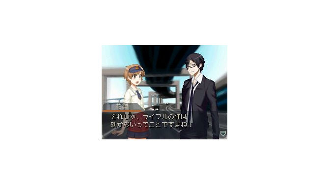 ラストバレット