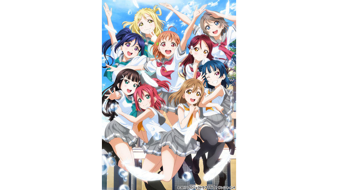『ラブライブ！サンシャイン!!（第2期）』（c）2017 プロジェクトラブライブ！サンシャイン!!