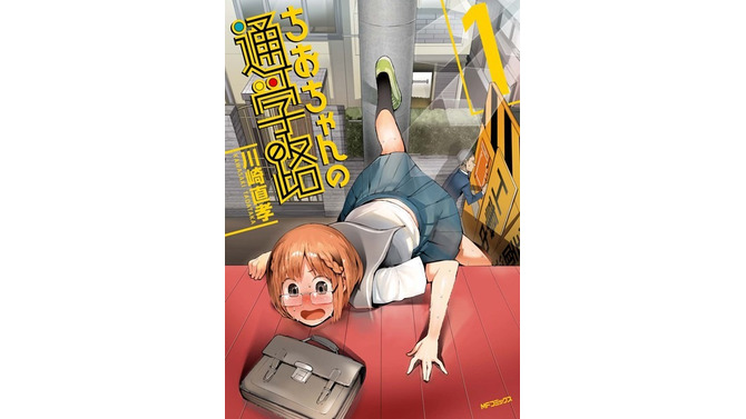 電書で買える「ゲーマーにオススメしたいマンガ」7本
