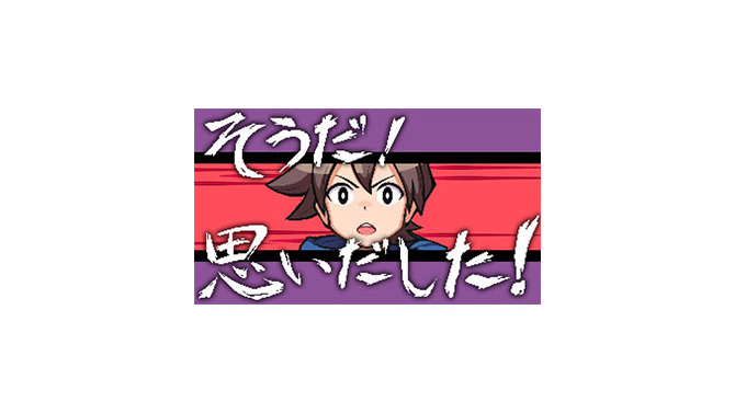 Steam版『世界一長い５分間』が配信開始！10%オフキャンペーンも実施中
