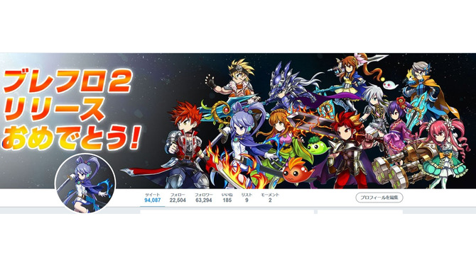『ブレイブ フロンティア2』の配信が嬉しすぎたインサイドちゃん、Twitterアイコン＆ヘッダーを差し替え!?