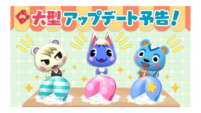 『ポケ森』食べるとアイテムが出現する新要素「フォーチュンクッキー」とは？