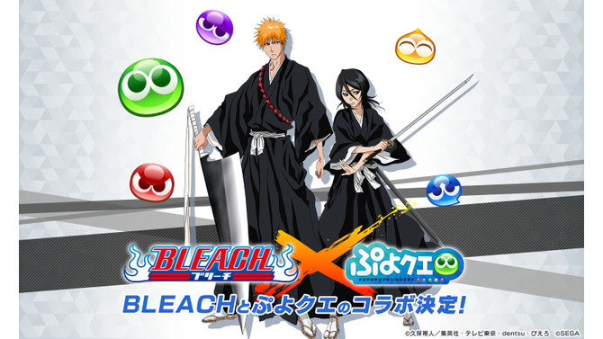 『ぷよクエ』と「BLEACH」がコラボ！ “死神”なのにかわいい「アレックス ver.ぷよ番隊」をインサイドで先行公開