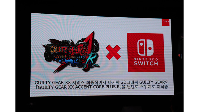 スイッチ版『GUILTY GEAR XX ACCENT CORE PLUS R』海外発表！韓国イベント「NDC 18」にて
