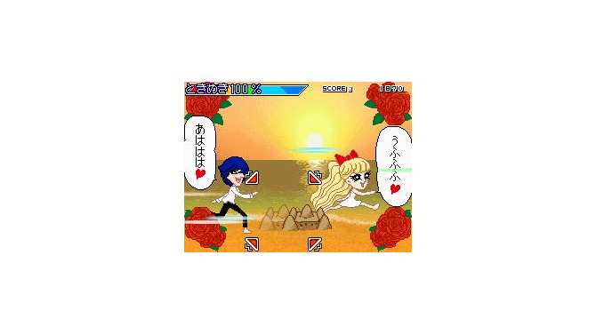 リズムDEラン♪ラン♪ラン♪