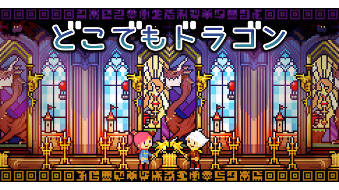 タイトル