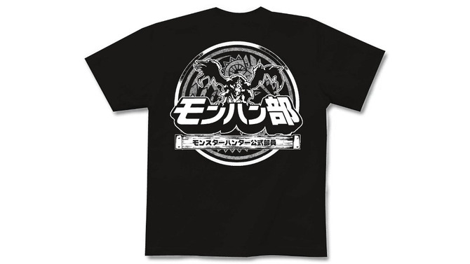 モンハン部オリジナルグッズ第1弾公式「部員」Tシャツ発売！初回版はロゴが金色