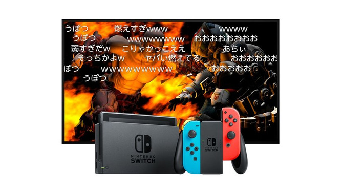 スイッチ版「niconico」コメント履歴の閲覧やユーザー生放送の視聴が可能に─プレミアム会員向けにレジューム/倍速再生も