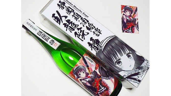 「静岡萌酒綺譚 臥龍院静」1,800円(税込)
