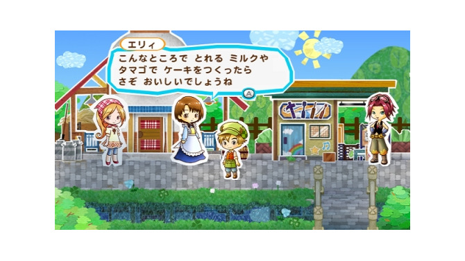 牧場物語シリーズ まきばのおみせ