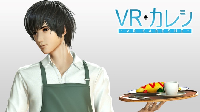 『VRカレシ』TGS2018でプレイアブル出展―有名声優の声が入った理想のカレシが作れる！？