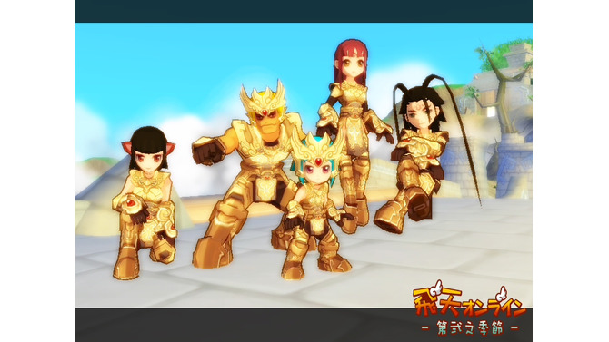 (c)2003-2007 SOFTSTAR ENTERTAINMENT INC. All Rights Reserved. Publshed by Gamania Digital Entertainment Co., Ltd