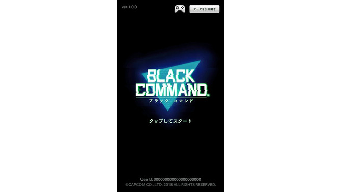 カプコン『BLACK COMMAND』インプレッション─敵を捕捉するまでのドキドキが堪らない本格ミリタリーシム