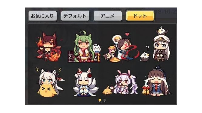 『アズールレーン』ゲーム内チャットに新スタンプ「ドットアニメーション」が追加決定―こいつ……動きますぞ！