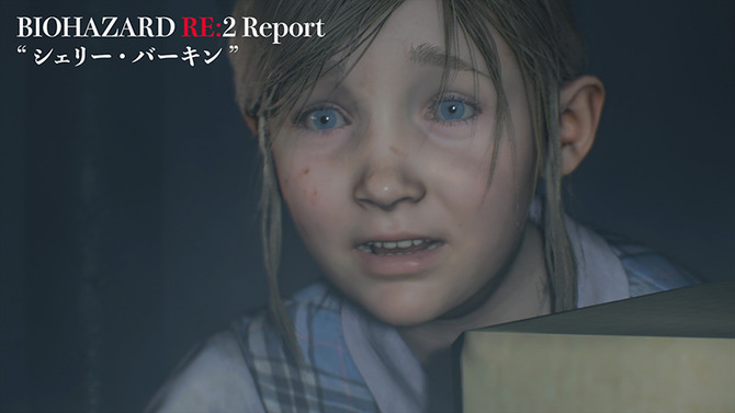 『バイオハザード RE:2』恐怖の一端が垣間見える短編動画第4弾を公開！この空気に耐えられるか…