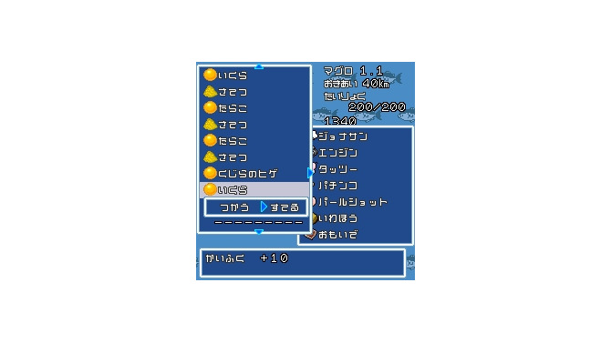 S！アプリにマグロアドベンチャー、ウチの猫2、ナンバープレイス