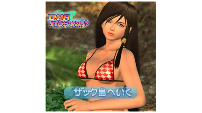iモードでザック島へGo！　テクモ「DOAパラダイス♪」、ドコモでもスタート