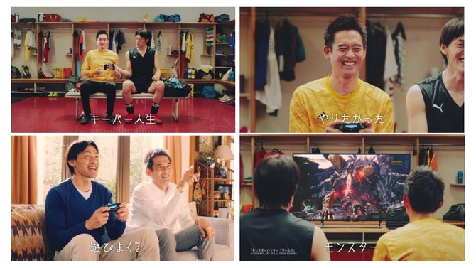 元サッカー日本代表・川口能活さんと楢崎正剛さん出演のPS4新CM「がんばった2人」編が3月8日より放映開始！