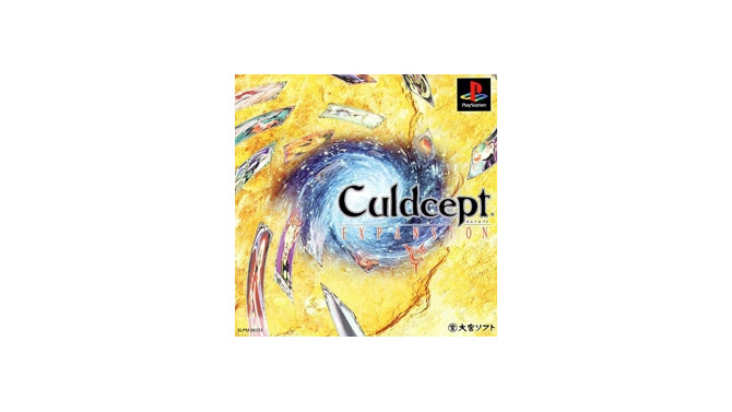 20周年目前の『カルドセプト エキスパンション』について一言！─あなたの思い出やプレイ体験を大募集【アンケート】