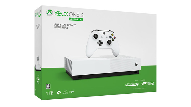 ディスクドライブ非搭載の『Xbox One S 1TB All Digital Edition』が国内で発売開始