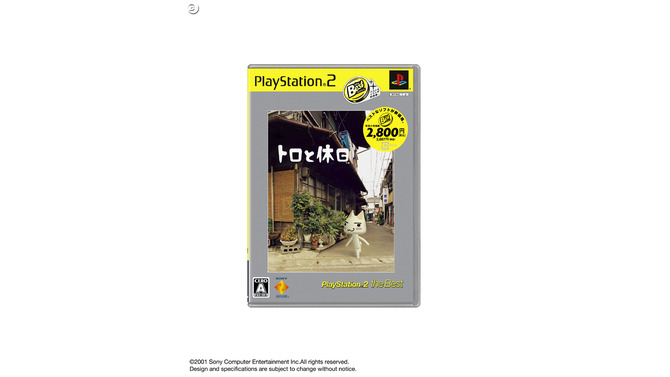PS2 the Best『トロと休日』&『無双OROCHI』7/23発売