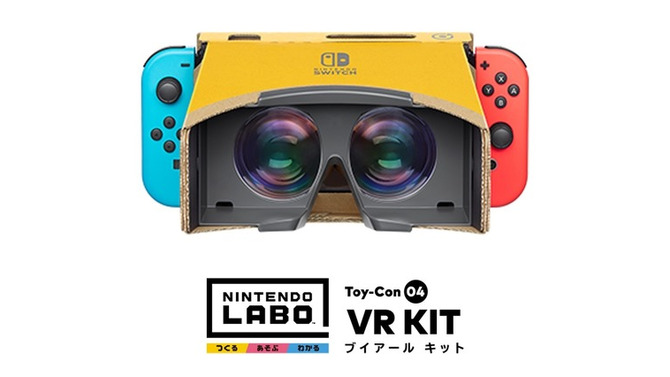 UnityがニンテンドースイッチのVRゴーグルToy-Conに対応―Unityで対応ゲームが開発可能に