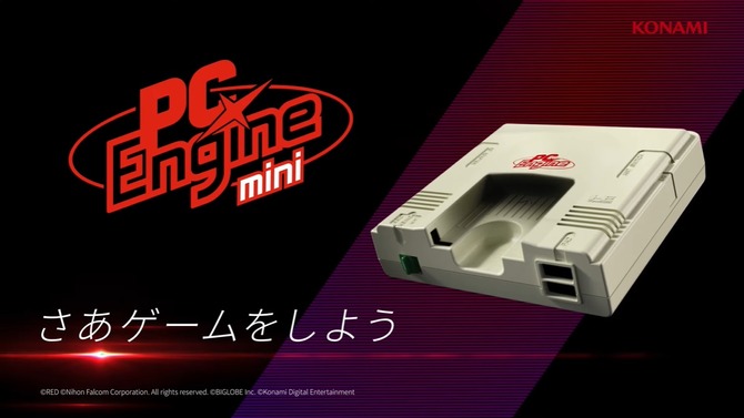 「PCエンジン mini」発売決定！32年の時を経て懐かしの人気ハードが帰ってくる