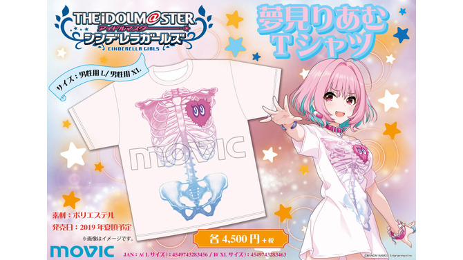 『デレマス』ザコメンタル「夢見りあむ」のTシャツが商品化！「オタク！ぼくのTシャツをすこれ！よ！」