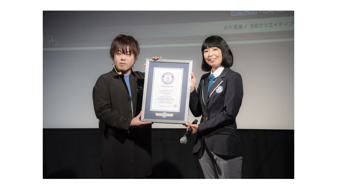 松岡禎丞、ギネス世界記録認定！ 「ダンメモ」で“モバイルゲームにおけるワード数最多”を記録